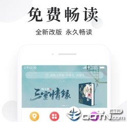 爱游戏登录注册